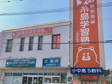 そろばん教室の先生